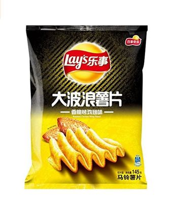 Embalaje de papas fritas impresas con logotipo personalizado en varias bolsas de plástico