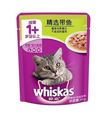 Bolso de fondo plano de aluminio reforzado con cerradura con cremallera para embalaje de alimentos para perros