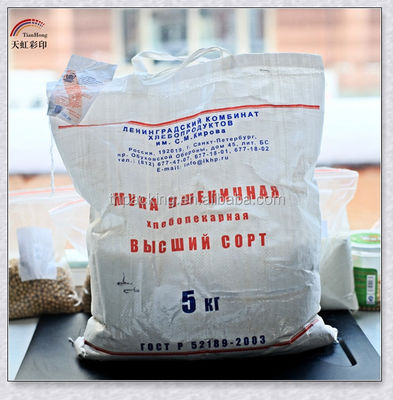 Bolsas de plástico para embalaje de semillas Bopp para la agricultura Productos químicos Fertilizantes y pesticidas
