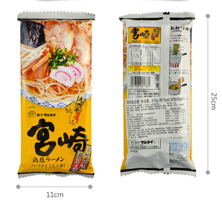 ISO9001/ISO2008 Certificado Envasado de pasta de color personalizado Bolsa de plástico para alimentos