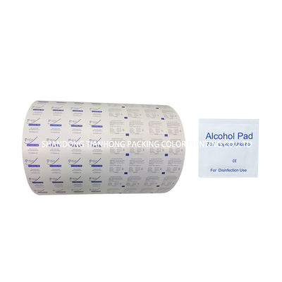 Método de laminación de ancho de 30-1100 mm Papel laminado de papel de aluminio con método complejo